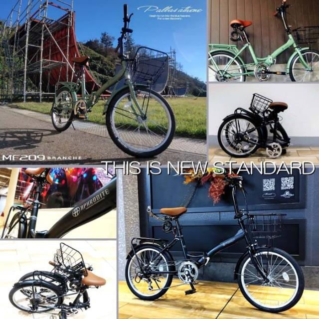 ● 新品未使用 マイパラス 折りたたみ自転車 20インチ Amazon | MYPALLAS(マイパラス) 折畳自転車20インチ