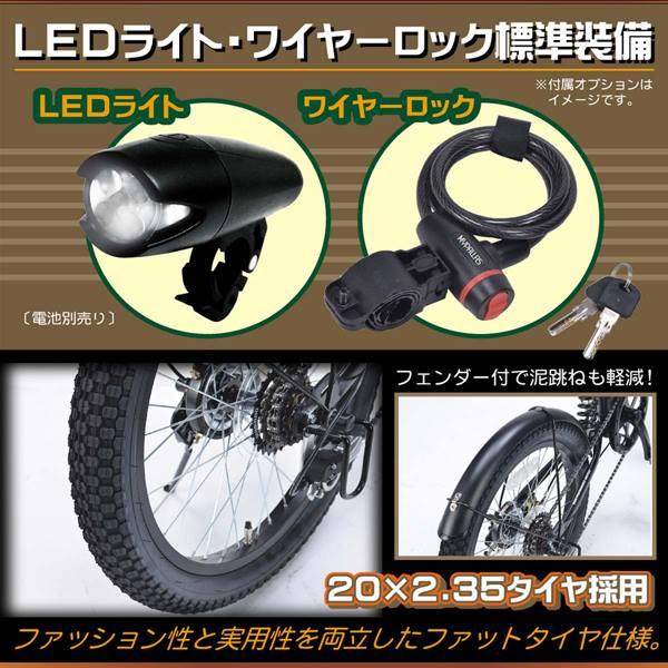 自転車 折りたたみ マイパラス 折畳自転車 20インチ セミフィアットバイク 6段変速 リアサスペンション MF-208NAUGHTIX サンドベージュ サンドブラック アーミーグリーン 贈り物 景品 レジャー プレゼント シマノ ギア 折り畳み ちゃりんこ バイシクル Bicycle 90％完成品_5