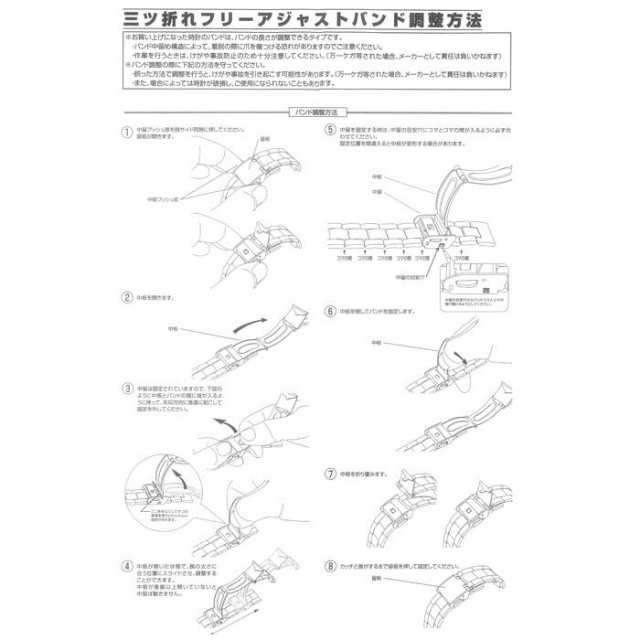 メンズ 腕時計 シチズン時計 Q&Q ソーラー 電波時計 MD08-204 ホワイト 電波 世界5局対応 東日本 西日本 アメリカ ドイツ 中国  受信可能