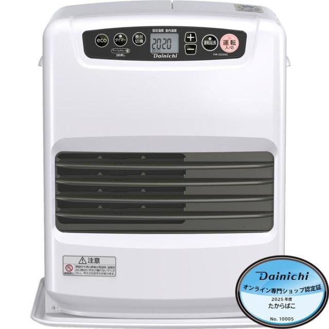 代引き不可 DAINICHI ダイニチ 石油ファンヒーター(木造[戸建]10畳まで/コンクリート[集合]13畳まで）FW-3721GR-W ダイニチ 石油ファンヒーター FW-3225NC-W ムーンホワイト 木造9畳