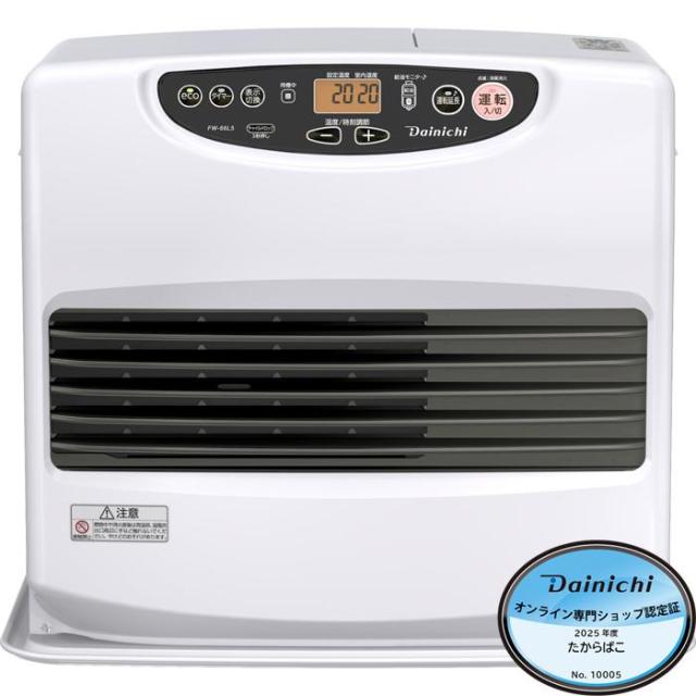 ダイニチ 石油ファンヒーター FW-66L5-W ムーンホワイト 木造17畳 コンクリート23畳タイプ 出力6.6kw タンク9.0Ｌ Dainichi ファンヒーター 安心 日本製 made in japan 新潟 NO,1 エコ eco 暖房器具 暖房機器 ブルーヒーター 消臭 3年保証 スピード着火