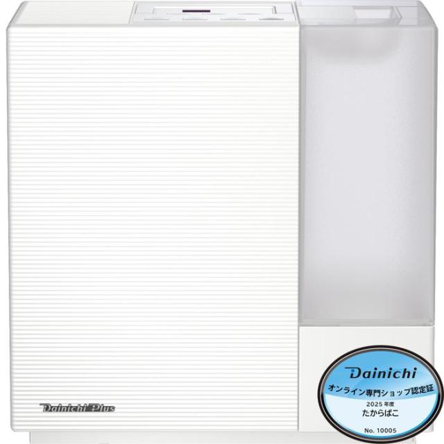 ダイニチ ハイブリッド加湿器 HD-RXC900C-W サンドホワイト 木造和室１４．５畳 プレハブ洋室２４畳 加湿量８６０ｍＬ/ｈ タンク６．３Ｌ Dainichi 安心 日本製 made in japan 新潟 NO,1 エコ eco 暖房器具 暖房機器 抗菌 除菌 3年保証 清音 NO,1