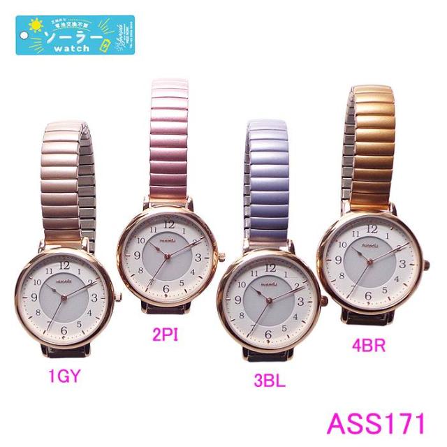 ソーラー 腕時計 ジャバラ エクスパンション ウォッチ ASS171 蛇腹時計
