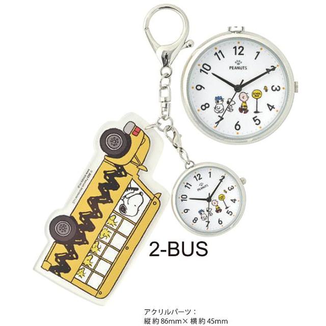 新品 送料無料】スヌーピー カッコウ 時計 ピーナッツ 掛時計