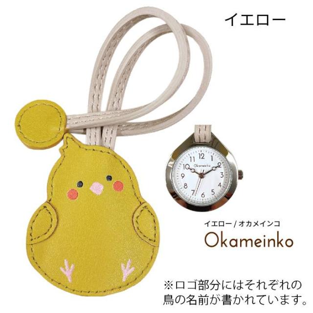 アンティーク　パピエマシェ　懐中時計スタンド　花　　小鳥　シジュウカラ 鷺/水鳥と花の彫り ウォルサムの金無垢懐中時計 【1887年頃】