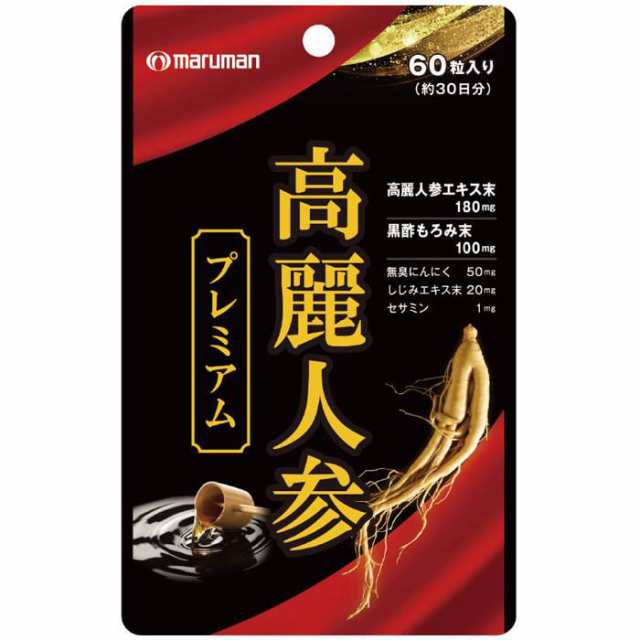 マルマン maruman 高麗人参 プレミアム 300mg 60粒 栄養補助食品