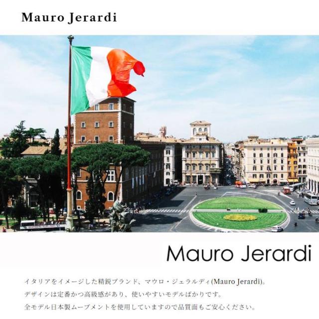 レディース 腕時計 ソーラー電源 SOLAR MauroJerardi MJ058-2 トノー型 マウロジェラルディ ステンレス 無垢 ソーラーレディス 電池交換不要 クォーツ ３針 レディース 女性 ウォッチ_10
