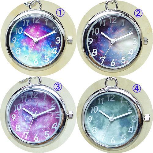 ポスト投函発送 キーホルダー ハングウォッチ 宇宙 銀河系 惑星モチーフ Tk 418 の通販はau Pay マーケット たからばこ