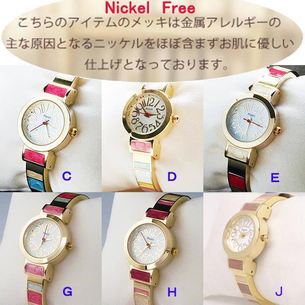 ポスト投函発送 ニッケルフリー Ncm 074 マカロン ボーダーバングル レディス 腕時計 金属アレルギー アレルギー対応の通販はau Pay マーケット たからばこ