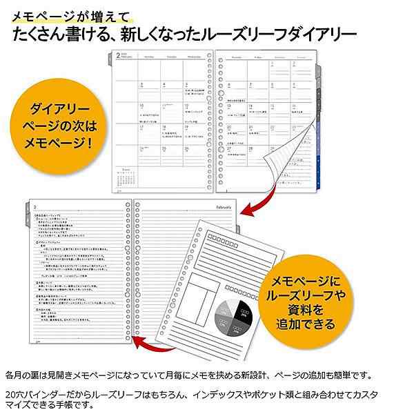 送料無料 マルマン 手帳 2020 ジウリス ダイアリー A5 5カラー Fd290