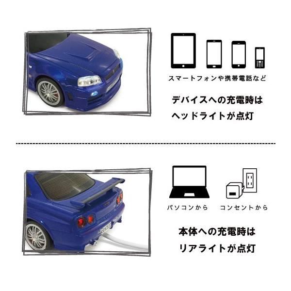 車型 モバイルバッテリー 日産 スカイライン GT-R BNR34 ワイルド