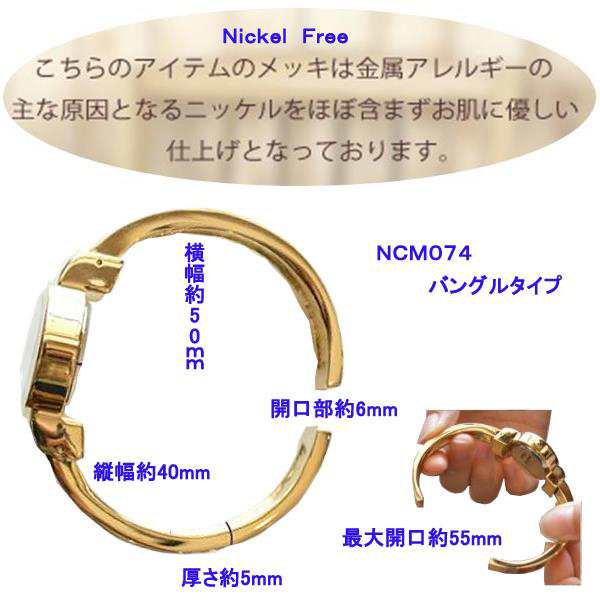 ポスト投函発送 ニッケルフリー NCM-074 マカロン ボーダーバングル レディス 腕時計 金属アレルギー アレルギー対応