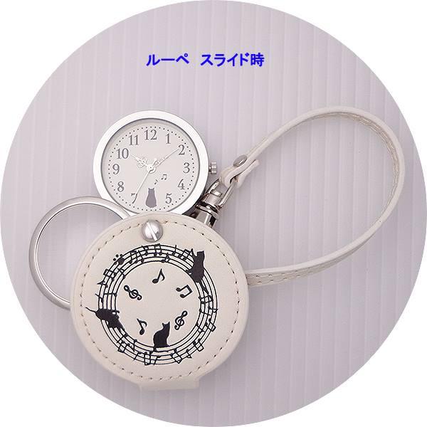 携帯 時計 おんぷネコ ルーペ ウォッチ Lw056 懐中時計 キーホルダー ハングウォッチ バッグチャーム 時計 ストラップ レディス ねこの通販はau Pay マーケット たからばこ