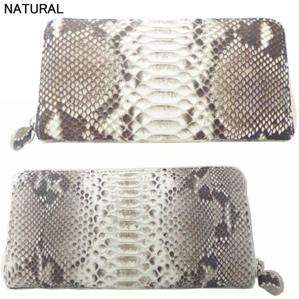 財布 メンズ 送料無料 パイソン ラウンドファスナー長財布 HL6754PS へび革 爬虫類 長札 金運 財運 アップ 小銭入れ 札入れ ウォレット 財布 メンズ 送料無料 パイソン ラウンドファスナー長財布 HL6754PS
