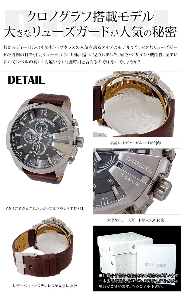 ディーゼル DIESEL 腕時計 DZ4290 メンズ クロノグラフ クオーツ 