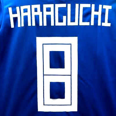 子供用 K042 19 日本代表 Haraguchi 8 原口 元気 青 ゲームシャツ パンツ付 サッカー キッズ ジュニア ユニフォーム 上下セットの通販はau Pay マーケット 激安サッカーロロショップ