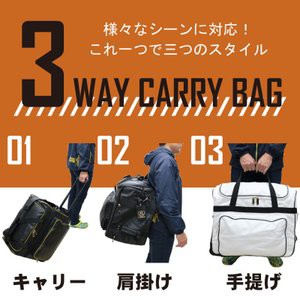 【松勘工業】冠 ウイニングキャリー 防具袋