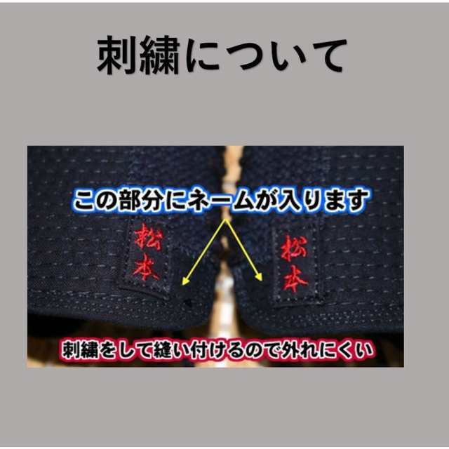 日本製 剣道防具 甲手 剣道小手 防具単品 ネーム刺繍無料 送料無料 5