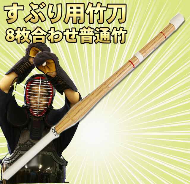 剣道 練習用打ち込み棒 2本セット - 武道、格闘技