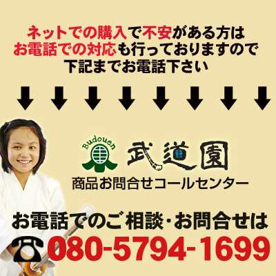 送料無料で安心 警視庁規格仕様 肩当（1組） 剣道着/防具/竹刀/小手