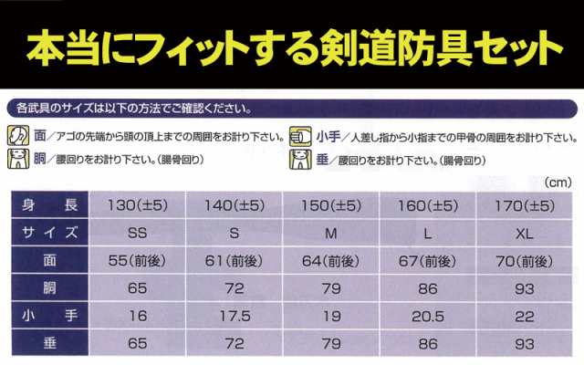 【送料無料・送料込み】剣道防具BUDO1-T 「胴」 鬼雲飾2本足返しべり・黒胴・50本型黒胴・60本型黒胴　 S.M.L.XL剣道着/防具/竹刀/小手な｜au PAY マーケット