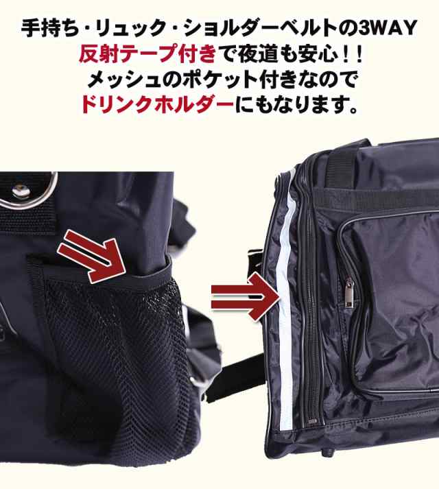 剣道防具入れ 防具袋 少年用防具入3WAYバック(黒・赤・紺） 部活や遠征 ...