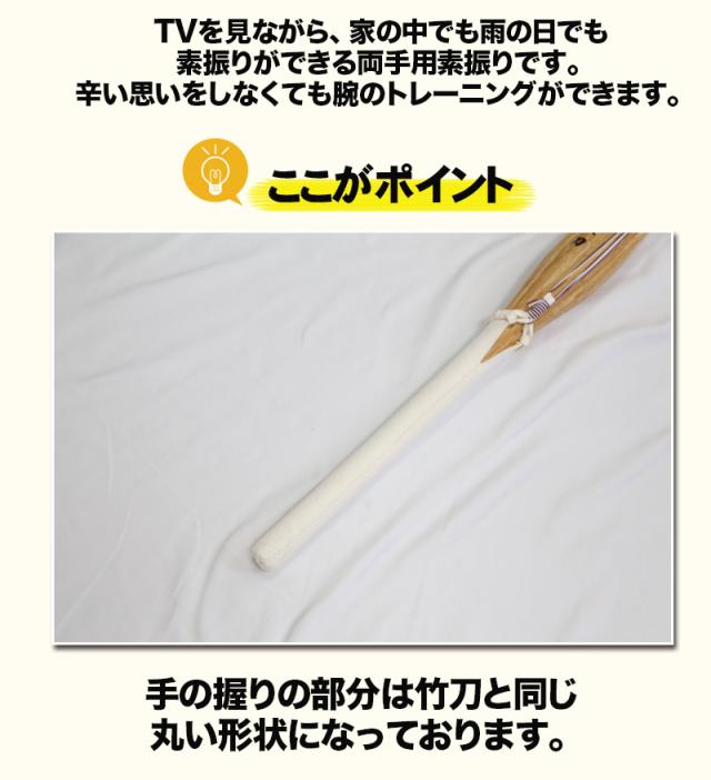 送料無料 送料込み 剣道 素振り竹刀 両手用フリセンマグナム 合成竹材 長さ 71ｃｍ 重さ 1000グラム前後 素振り竹刀 の通販はau Pay マーケット 武道園