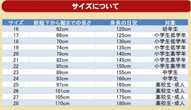 送料無料 送料込み 剣道TC袴 はかま サイズ豊富 紺色の通販はau PAY