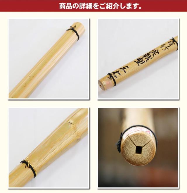 竹刀 実戦型 青竹 竹のみ 仕組み 完成品 対応可能 Sgマーク付 サイズ 37 38 3 7 3 8 剣道着 防具 竹刀 小手なら武道の通販はau Pay マーケット 武道園