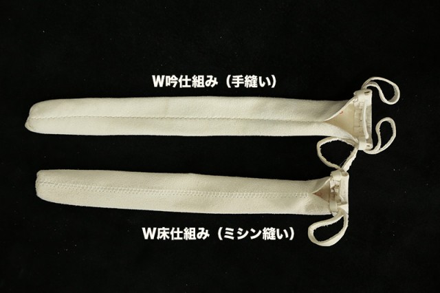 竹刀 Ｗ吟仕組み（手縫い）用部品セット【竹刀用付属品】 剣道着/防具/竹刀/小手なら武道園の通販はau PAY マーケット - 武道園