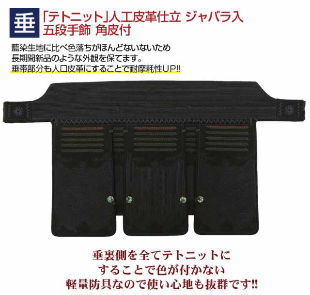 新品　剣道　防具　面　サイズ66 6ミリピッチ刺し　面乳革付き　名前刺繍付き