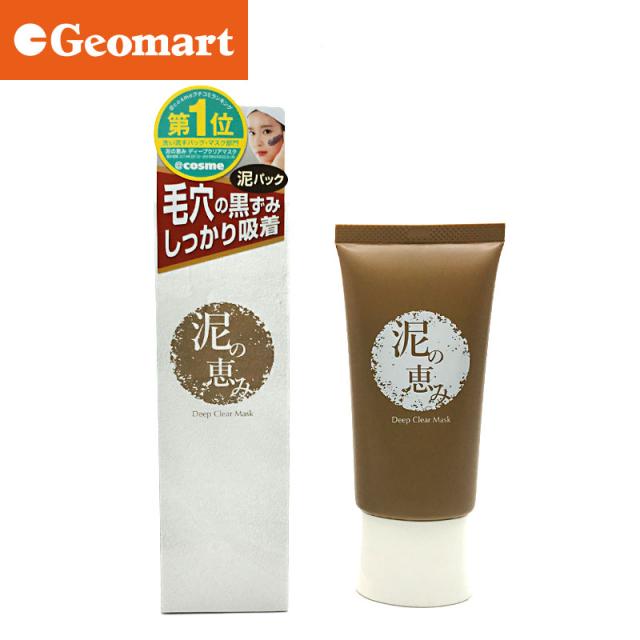 正規品 泥の恵み ディープクリアパック 80g Deep Clear Mask 泥パック クレイパック 角質 小鼻 毛穴 黒ずみ 吸着 毛穴美人 透明感アッの通販はau Pay マーケット ジオマート 正規品 泥の恵み ディープクリアパック 80g Deep Clear Mask 泥パック クレイパック 角質 小鼻 毛穴 黒ずみ 吸着 毛穴美人 透明感アッの通販はau Pay マーケット ジオマート