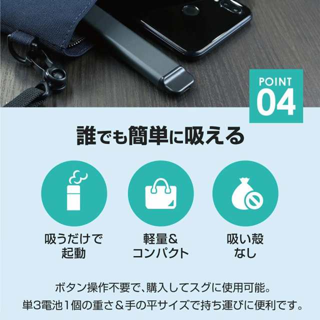 使い捨て電子タバコ SUEL（スエル） ゆうパケット送料無料 タール ゼロ