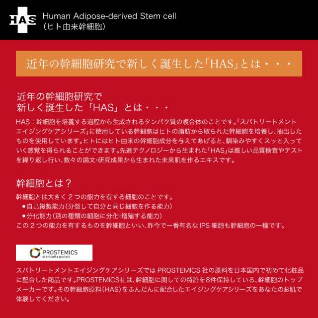 スパトリートメント HAS ストレッチｉシート (60枚入・110ml) ウェーブコーポレーション 正規品 送料無料 蛇毒眼膜の通販はau PAY  マーケット - ジオマート au PAY マーケット店