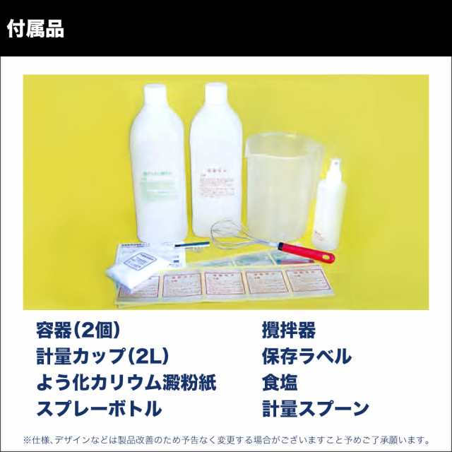 電解次亜塩素酸水生成器アルトロン・ネオ AL-741 送料無料 持ち運び可