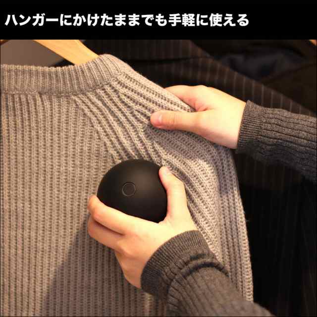 LIVRER リブレ　ヨコハマ　fabric shaver 毛玉取り - 2