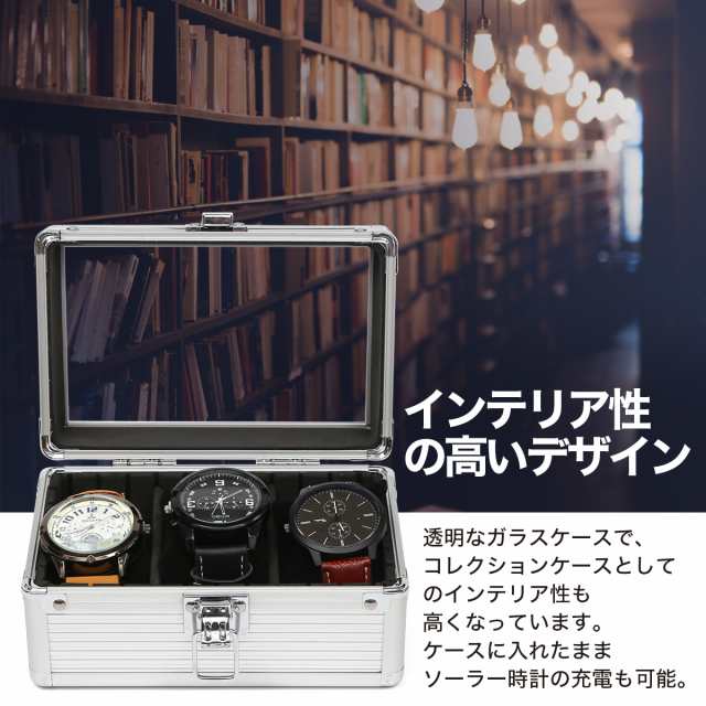 アルミ 時計ケース 腕時計ケース 3本 収納 ケース プレゼント 収納ケース 高級 腕時計 インテリア コレクション 腕時計ボックス ウォッチの通販はau Pay マーケット Steyk