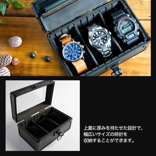 アルミ ブラック 3本 時計ケース 腕時計ケース 収納 ケース プレゼント 収納ケース 高級 腕時計 インテリア コレクション 腕時計ボックスの通販はau  PAY マーケット STEYK au PAY マーケット－通販サイト