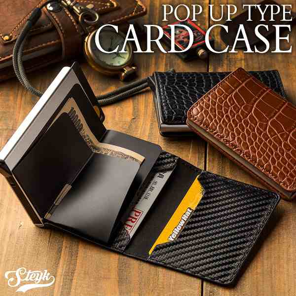 カーボンレザー カードケース スライド スリム スキミング防止 磁気防止 Rfid カード マネークリップ メンズ クレジットカードケース プの通販はau Pay マーケット Steyk