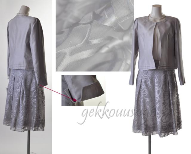 L 3L 5L 上品 光沢感 ソフトシャンタンスーツ カラーフォーマル 結婚式