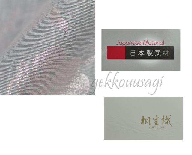 桐生織 ラメ入りふくれジャケット＆裾ティアードウエストゴム入り