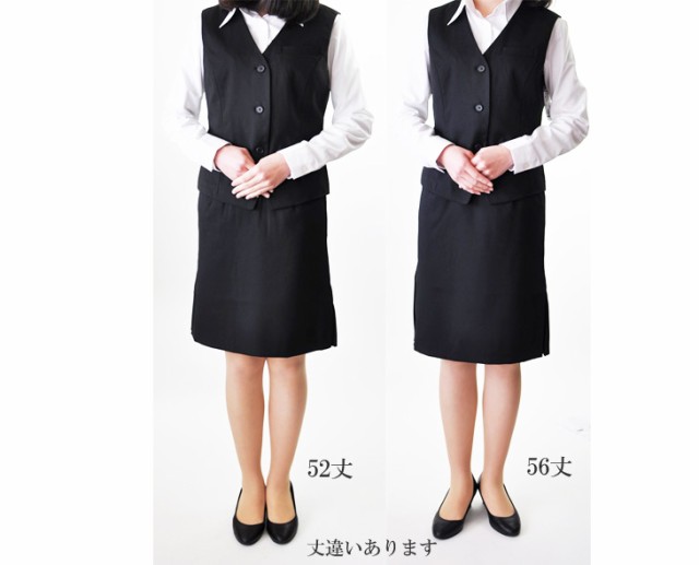 Amazon | ウォッシャブル 事務服 ベスト+ブラウスずれ防止