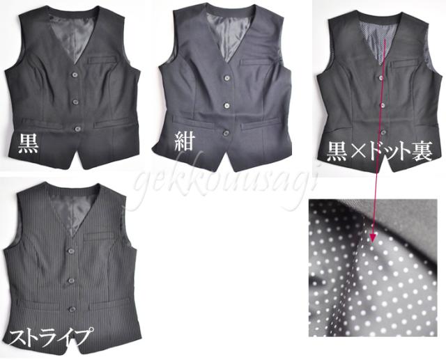 事務服 制服 洗える 安い ベストスーツ 3点セット ベスト スカート2枚
