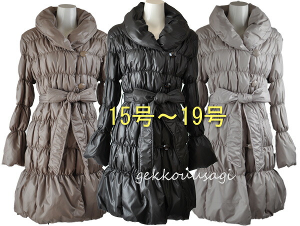 残りわずか超極暖 ダウン80%フェザー20%の軽量ダウンコート 15号/17号/19号 シャーリングあったかダウンコート モカ・黒・ピンクベージュ ダウン80% 508(BL3F3Y3)