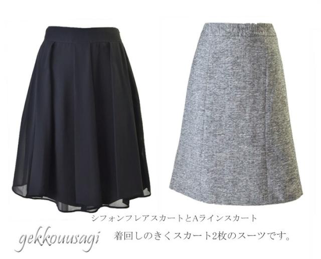 スーツ レディース セレモニースーツ ツイード 3点スーツ ノーカラー