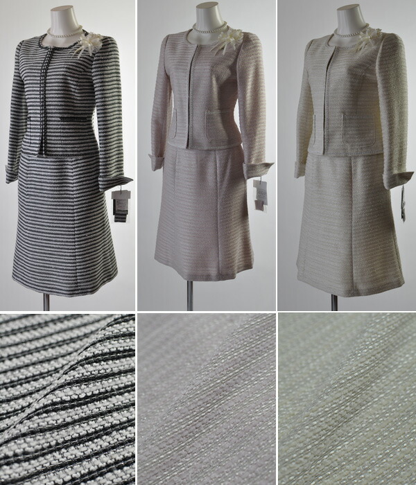 ホワイトジョーラ ノーカラー織り生地3点スーツ ブラック/ピンク/ベージュ Aラインスカート 揺れるプリーツスカート 卒業式 入学式 009 ホワイトジョーラ ノーカラー織り生地3点スーツ ブラック/ピンク