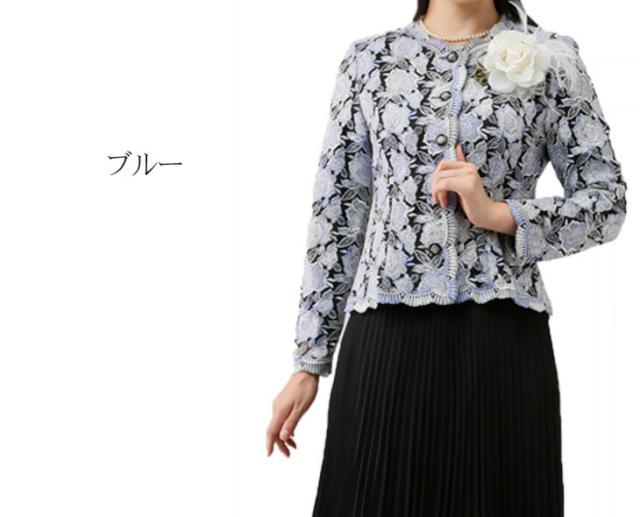 77%OFF】セレモニー ミセス スーツ 選べる スカート パンツ 披露宴