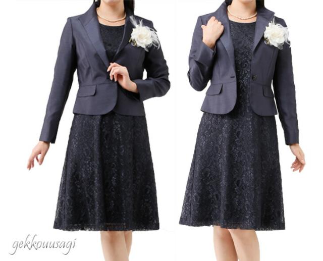 定価の73%オフ 9号 11号 13号 着回し セットアップ ソフト シャンタン リバーシブル胸当て ペプラムジャケット 光沢感 フォーマル コードレスワンピース セレモニー スーツ パープル ネイビー 黒 962&963/64/125(sb3f4s) 定価の73%オフ 9号 11号 13号 着回し セットアップ ソフト シャンタン