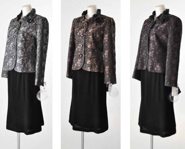 二重フリル襟 ジャケット ふくれジャガードスーツ カラーフォーマルスーツ ジャガードスーツ ゆったりめレディーススーツ 5258(AM1/SB5)の通販は