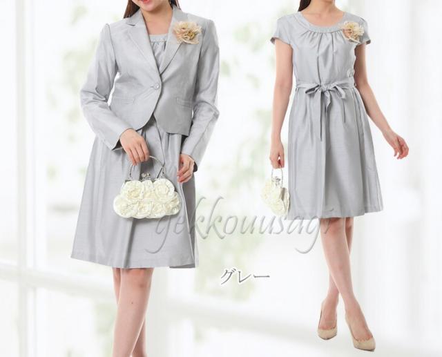 11号 13号 15号 ワンピーススーツ シャンタンアンサンブルスーツ 結婚